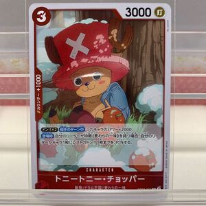 カード付き】 CHOPPER's 4冊｜Yahoo!フリマ（旧PayPayフリマ）
