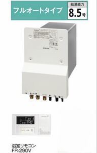 2026年最新】Yahoo!オークション -ハウステック リモコン(工具、DIY