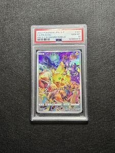 ポケモンカード プレシャスコレクターボックス ピカチュウ PSA10 鑑定