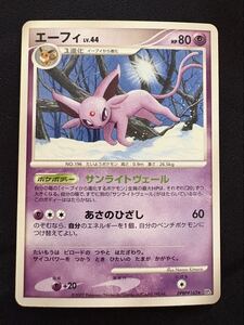 ポケモンカード エーフィ LV 44 DP4 夜明けの疾走｜Yahoo!フリマ（旧