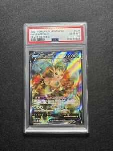 管理v2/19-679 リーフィアV SR PSA10 ポケモンカード イーブイ