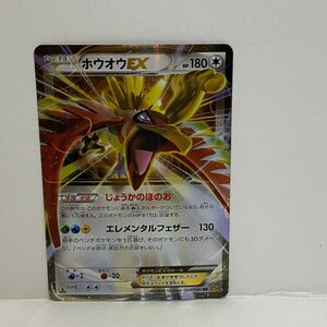 PSA10 ホウオウEX RR 068/080 XY9 破天の怒り ポケモンカード｜Yahoo