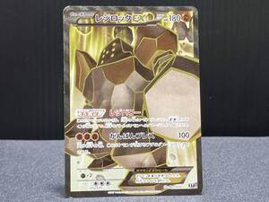 ポケモンカード レジロックEX SR 175/171 XY｜Yahoo!フリマ（旧PayPay