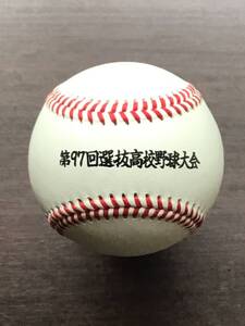 2026年最新】Yahoo!オークション -選抜高校野球大会(記念ボール)の中古