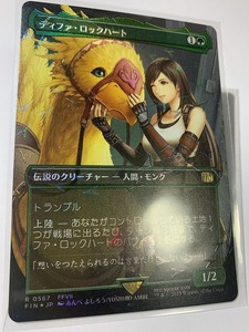 MTG ティファ・ロックハート チョコボトラック 日本語版 Foil｜Yahoo