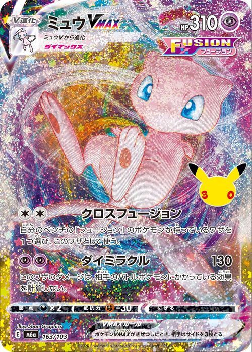 2026年最新】Yahoo!オークション - mew(すべて)の中古品・新品・未使用