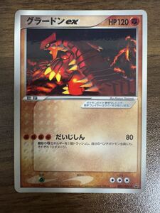 ポケモンカード グラードンex カイオーガex 2枚セット プロモ ADV-P
