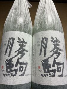 2026年最新】Yahoo!オークション - 勝駒(すべて)の中古品・新品・未