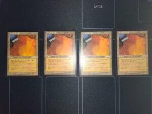 MTG 裏切り者の都 日本語版 エクソダス 折れ有り｜Yahoo!フリマ（旧
