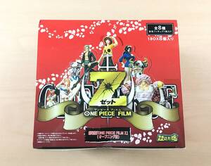 ワンピース フィルム Z ゼット 超造形魂 オープニング服 フィギュア 全