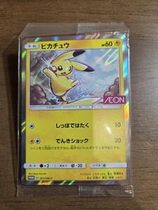 PSA10 ピカチュウ イオン プロモ ポケモンカード 限定｜Yahoo!フリマ