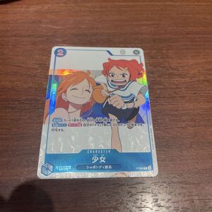 ワンピースカード 少女 P-096 プロモ 4枚 付録 ワンピースマガジン別冊