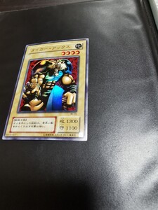遊戯王OCG　LIMITED PACK GX -オシリスレッド-12ボックス PSA10】 タイガーアックス 2期 ウルトラレア 遊戯王 美品 PSA鑑定