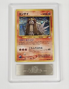 エンテイ 拡張パック第3弾 めざめる伝説 旧裏｜Yahoo!フリマ（旧PayPay
