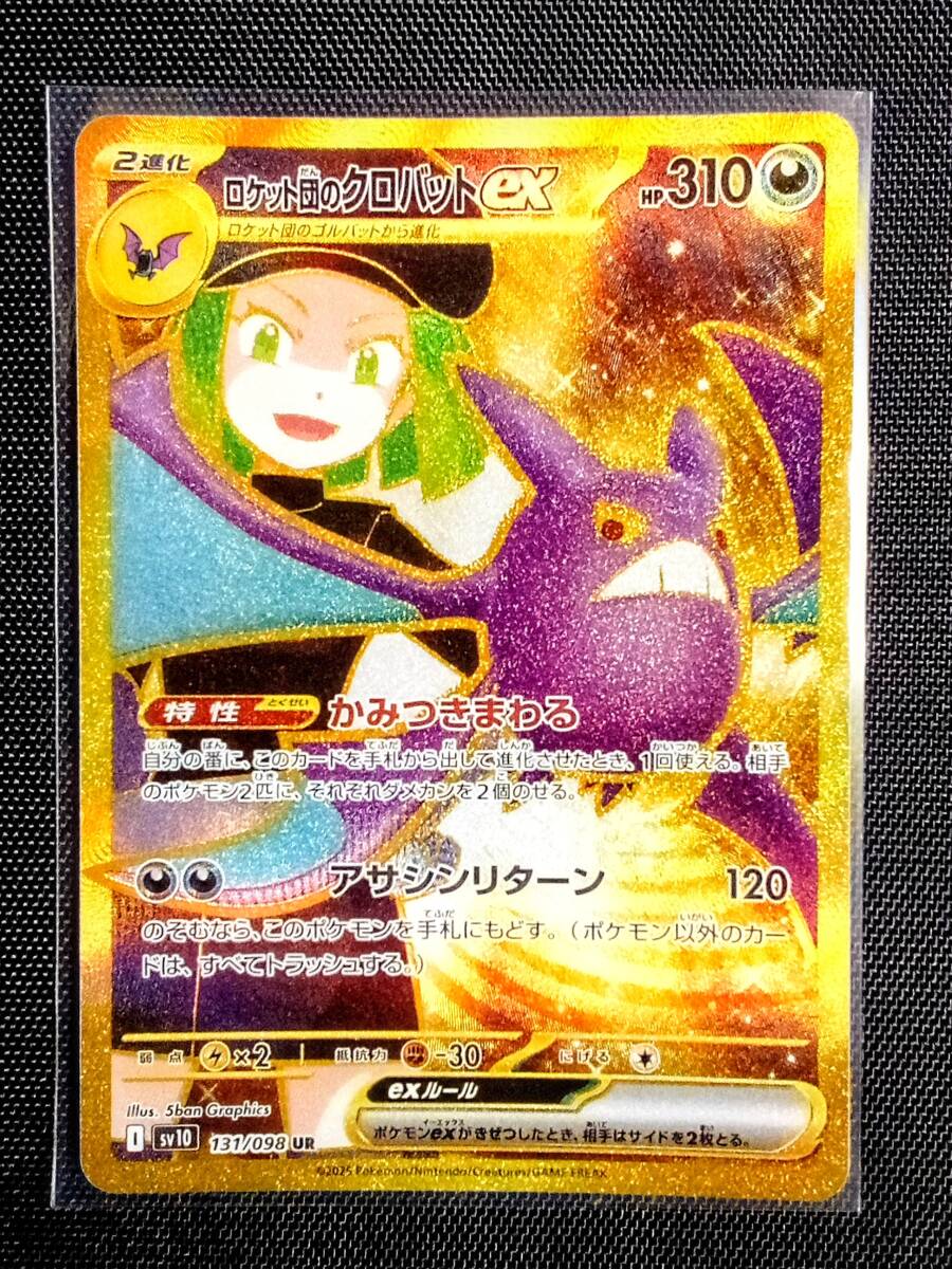 サーナイトEX SAR PSA10 シャイニートレジャー トレーディングカード