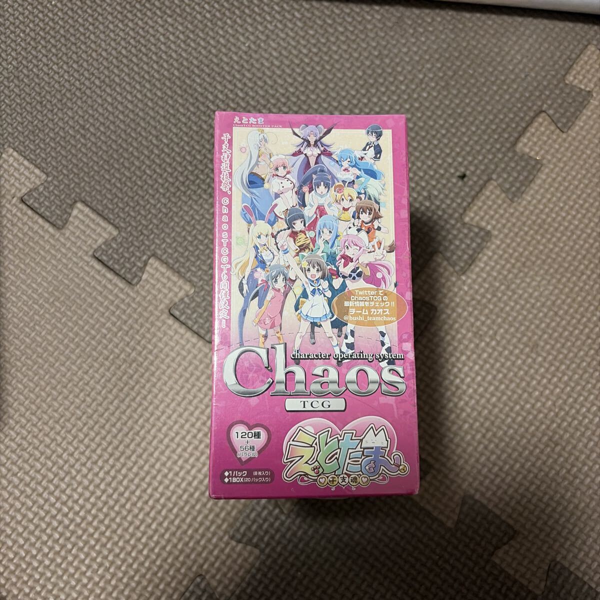 2026年最新】Yahoo!オークション - chaostcg(すべて)の中古品・新品