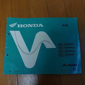 X4 （SC38）