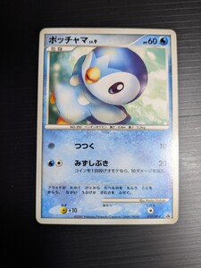 ポッチャマ プロモ　008 019 119 3枚セット Yahoo!オークション - ポケモンカード 【ポッチャマ】 プロモ 019／DP