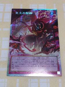 遊戯王 LIMIT OVER COLLECTION THE HEROES 1カートン 未開封 プロモ8