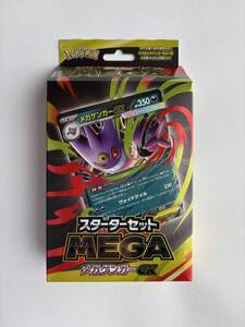 メガゲンガーex PSA10 ポケモンカード スターターセット プロモ｜Yahoo