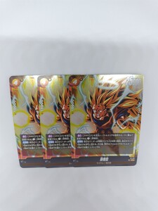 FP-077 孫悟空 プロモ 付録 Vジャンプ 4枚 ドラゴンボール