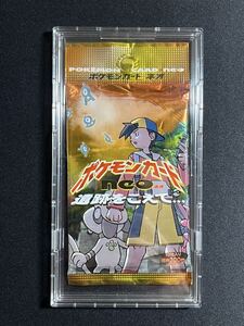 ポケモンカード neo 拡張パック第2弾 遺跡をこえて… 未開封パック 旧裏