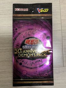 遊戯王 25th QUARTER CENTURY ANNIVERSARY SELECTION 未開封パック V