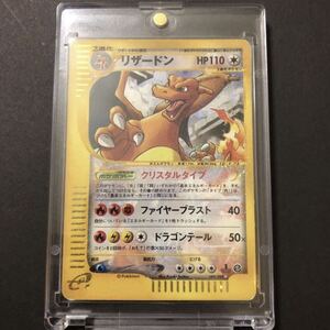 Yahoo!オークション - 【PSA10】リザードン クリスタルタイプ 089/088