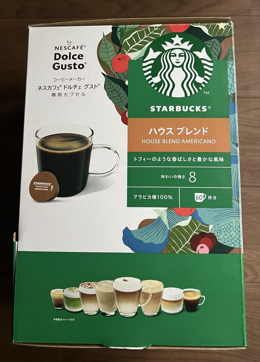 ネスカフェ ドルチェグスト専用カプセル スターバックス ハウス
