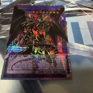 最安値】遊戯王 超魔導竜騎士－ドラグーン・オブ・レッドアイズ
