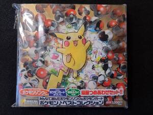 PSA8 リザードン LV 76 旧裏 CDプロモ 1999年 ポケモンカード とりかえ