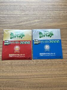 ポケモンカード ミュウツー 英語版スタンプラリー2000銀コース|Yahoo ポケモンカード ミュウツー 英語版スタンプラリー2000銀コース|Yahoo