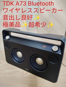 希少】TDK A73 ワイヤレス・ブームボックス Bluetoothスピーカー