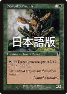 2026年最新】Yahoo!オークション - nantuko(Foilカード)の中古品・新品