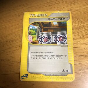 PSA10】モーモーミルク カードe 1ED 世界約67枚｜Yahoo!フリマ（旧