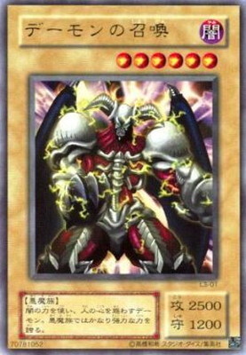 遊戯王 デーモンの召喚 L3-01 ウルトラレア｜Yahoo!フリマ（旧PayPay