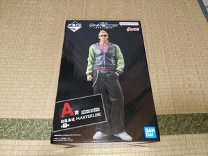 一番くじ クローズ WORST A賞 坊屋春道 フィギュア MASTERLISE