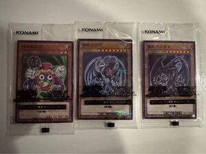 セブンイレブン　遊戯王カード　ブルーアイズ90枚 遊戯王】 青眼の白龍(セブンイレブンコラボ)（開封済み） 特限 は/パラ