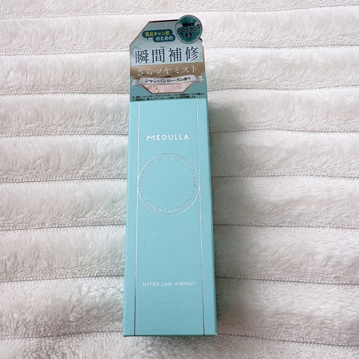 MEDULLA メデュラ ハイパーリンクエアミスト 30ml｜Yahoo!フリマ（旧