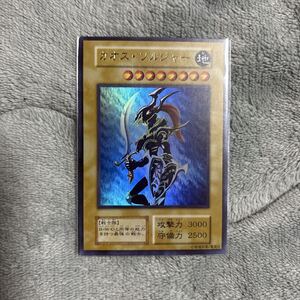 遊戯王 カオス ソルジャー 初期ウルトラレア｜Yahoo!フリマ（旧PayPay