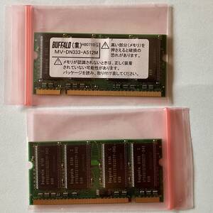 DN333-A512M