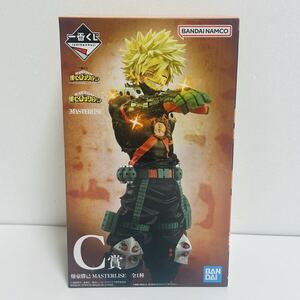 一番くじ 僕のヒーローアカデミア 爆豪勝己 C賞 MASTERLISE フィギュア