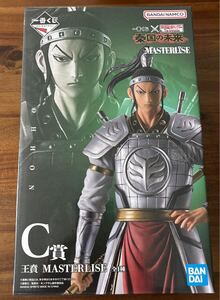 新品未開封】一番くじ キングダム 秦国の未来 C賞 王賁 MASTERLISE