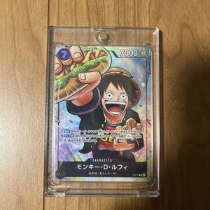 モンキー・D・ルフィ P [P-075](プロモーションカード「最強の3兄弟