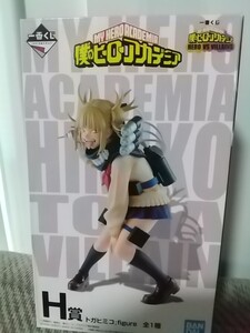 2026年最新】Yahoo!オークション -トガヒミコ h賞の中古品・新品・未