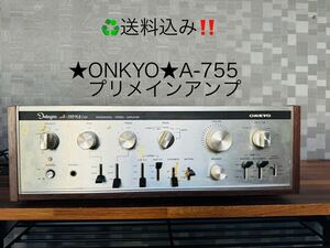 2026年最新】Yahoo!オークション -onkyo integra a-755(一般)の中古品
