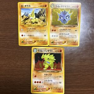 PSA10】わるいバンギラス 旧裏 [neo4 No 248] ポケモンカード neo 拡張