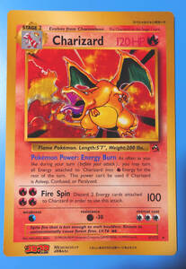ポケモンカード リザードン 英語版 スペシャルジャンボカード コロコロ