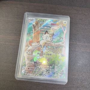 PSA10 ポケモンカード ニャース パルデアウパー プロモ 2枚セット