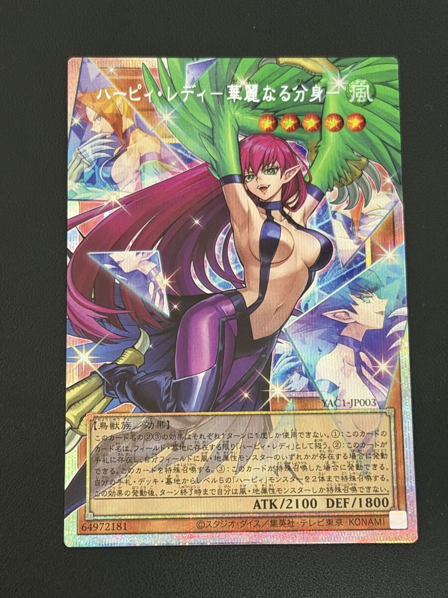 Yahoo!オークション- 機械龍－リボルバー・ドラゴン [UR] YAC1-JP005